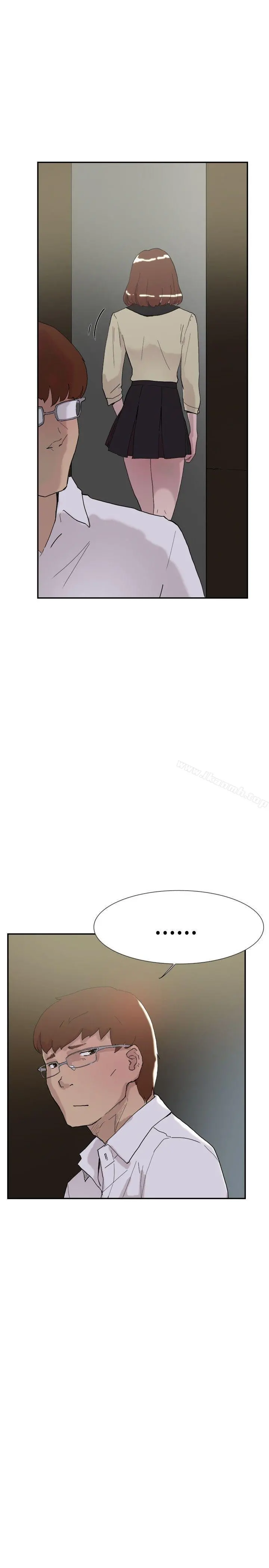 双重恋爱 - 第51话 - page 35