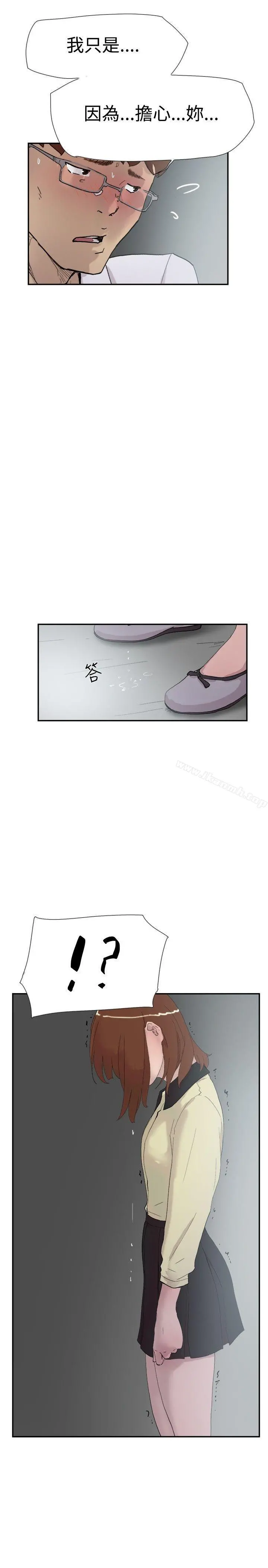 双重恋爱 - 第51话 - page 40