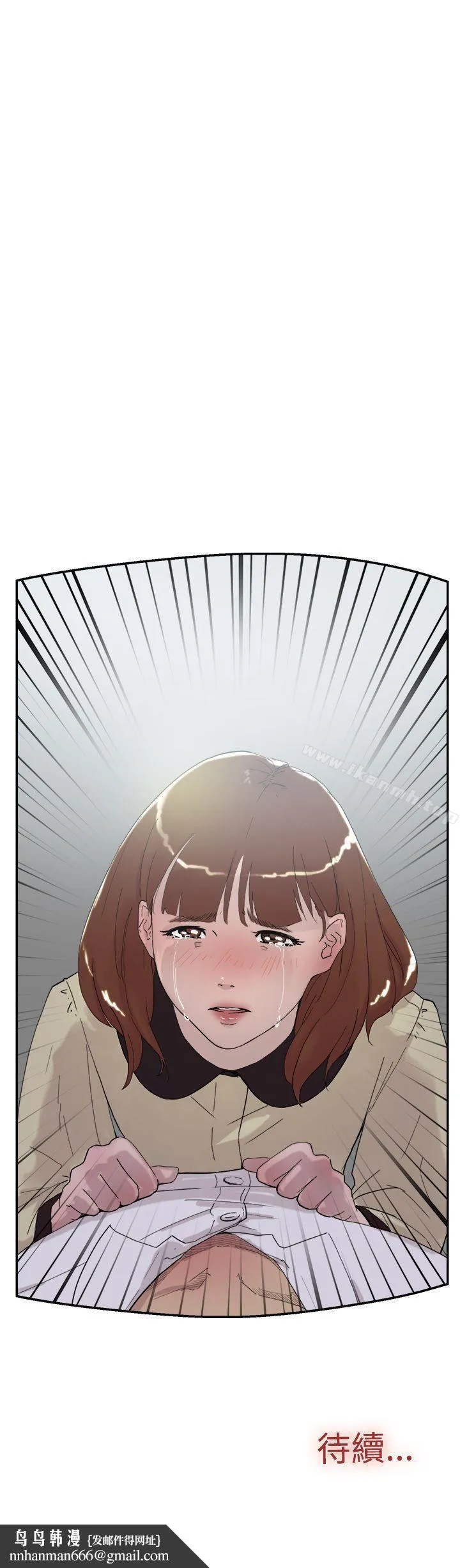 双重恋爱 - 第51话 - page 44