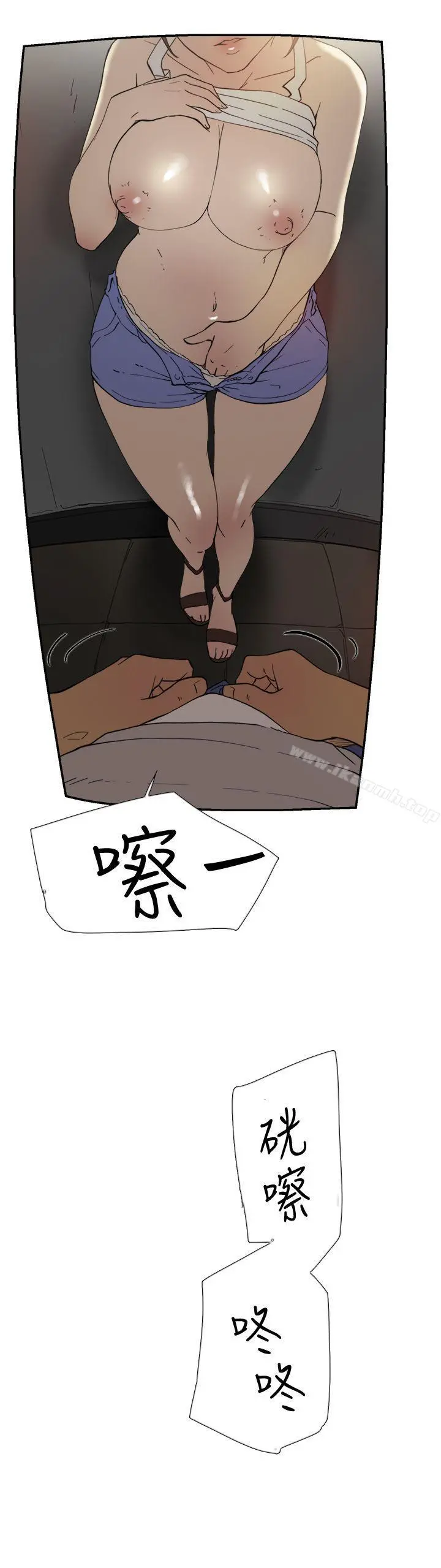 双重恋爱 - 第42话 - page 16