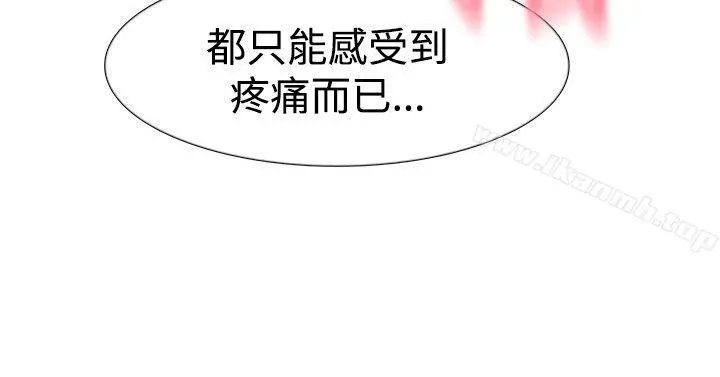双重恋爱 - 第42话 - page 23