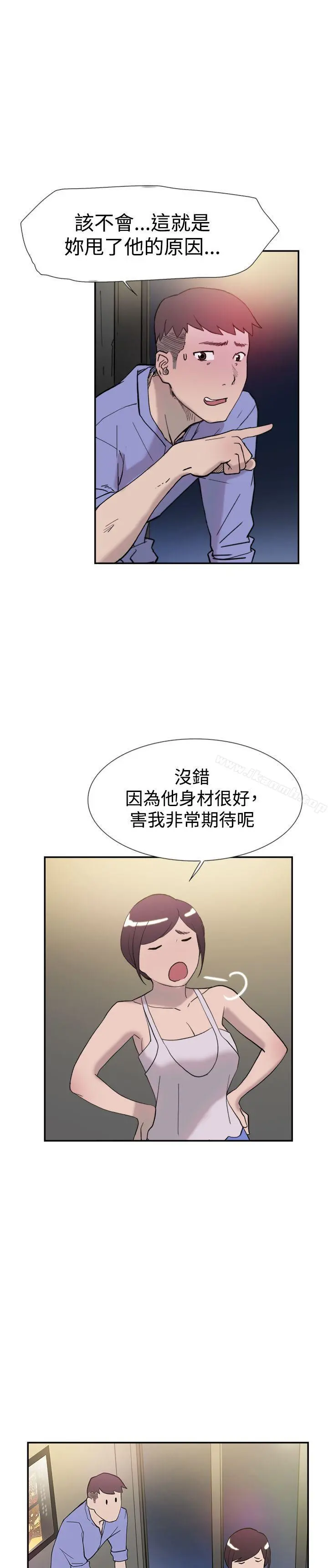 双重恋爱 - 第42话 - page 24
