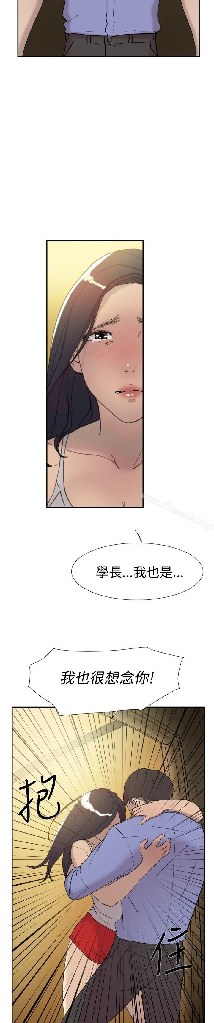 双重恋爱 - 第42话 - page 34