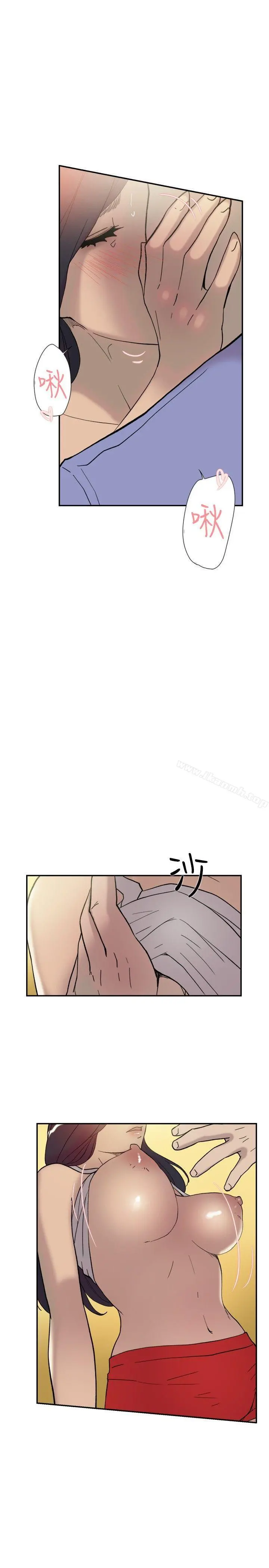 双重恋爱 - 第42话 - page 37