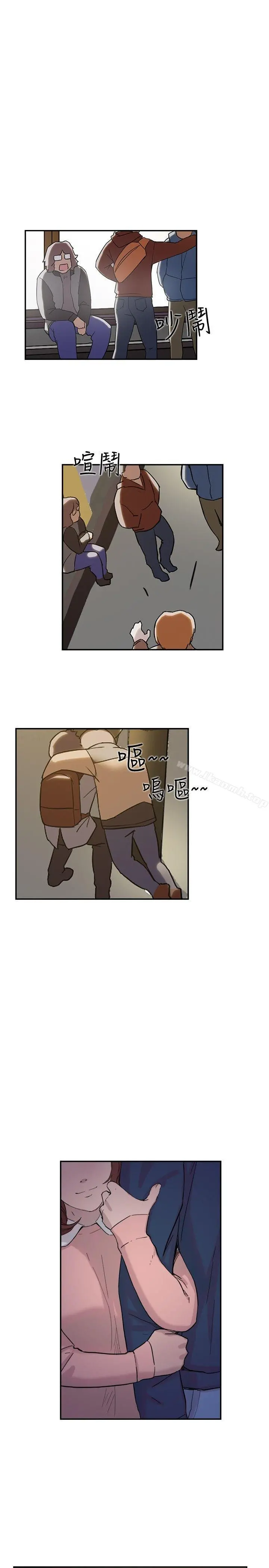 双重恋爱 - 第33话 - page 2