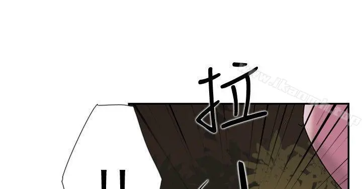 双重恋爱 - 第33话 - page 8