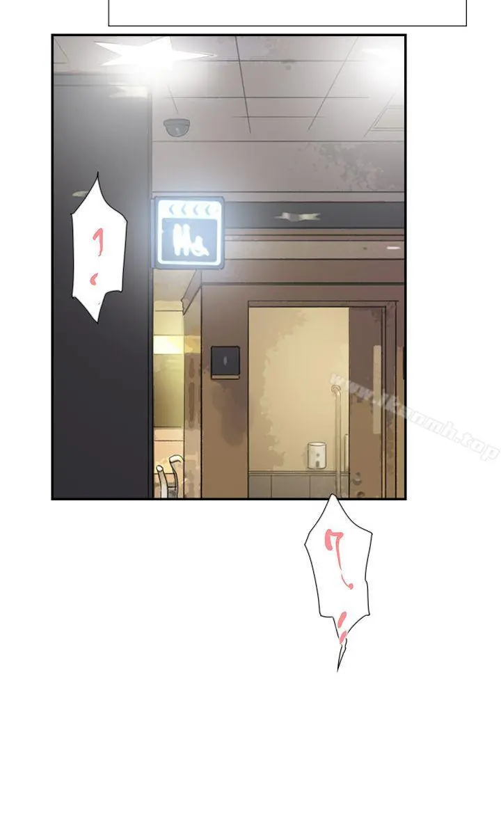 双重恋爱 - 第33话 - page 21