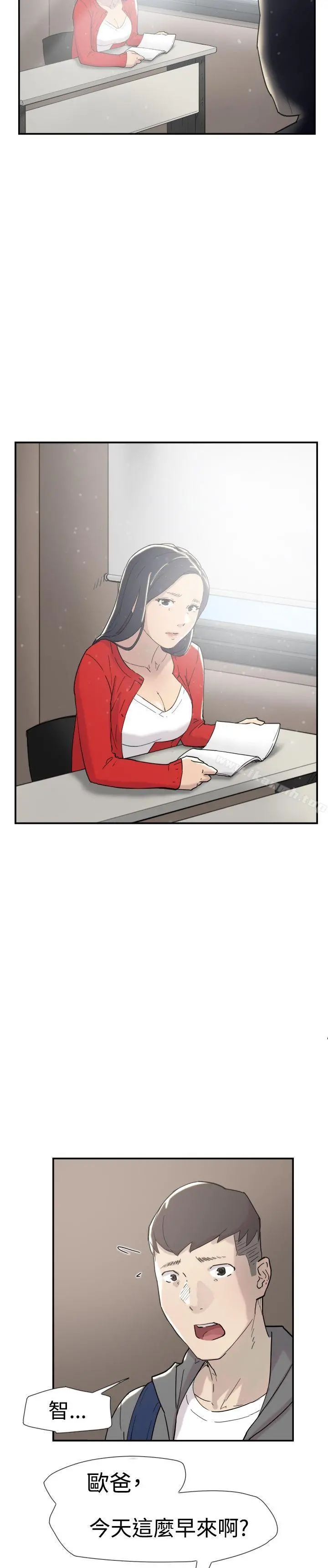 双重恋爱 - 第33话 - page 36