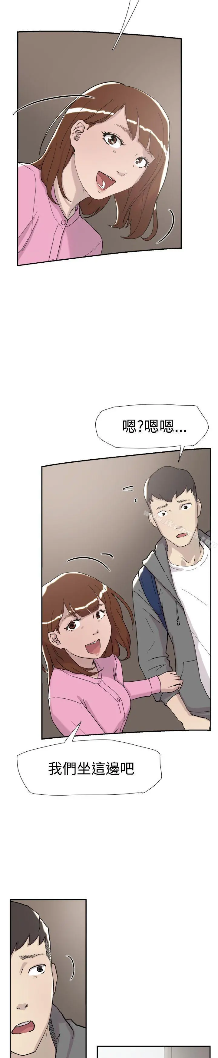 双重恋爱 - 第33话 - page 37