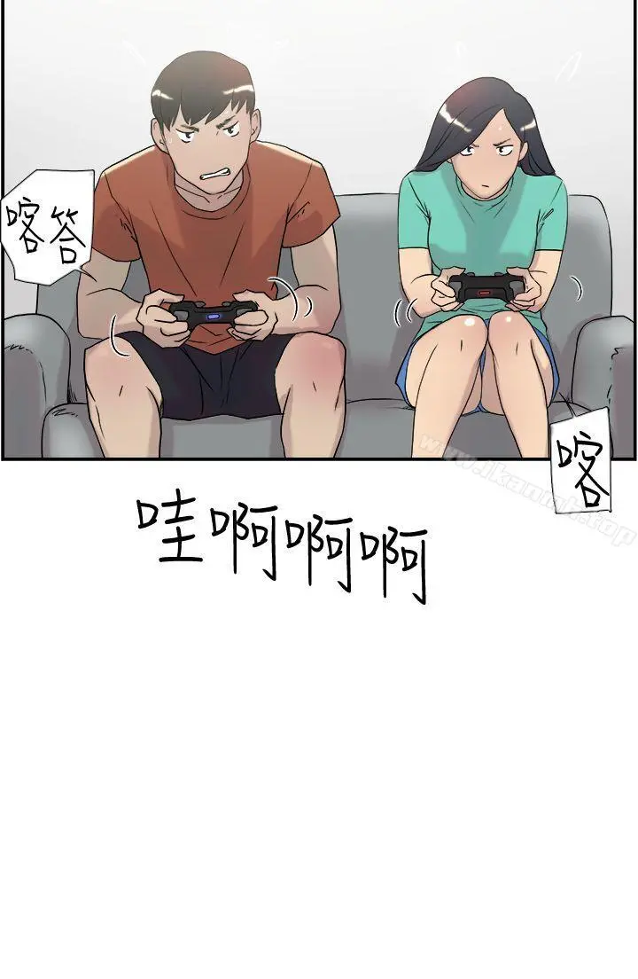 双重恋爱 - 第45话 - page 6