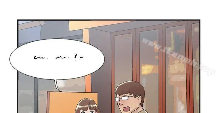 双重恋爱 - 第54话 - page 3