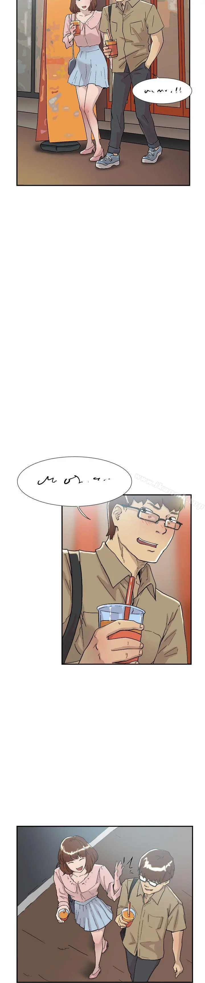 双重恋爱 - 第54话 - page 4