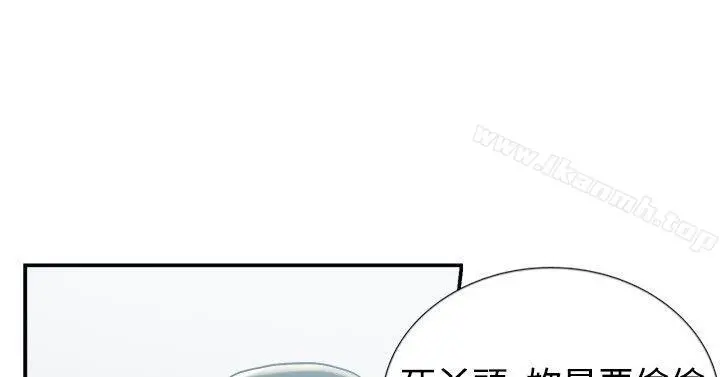 双重恋爱 - 第54话 - page 13