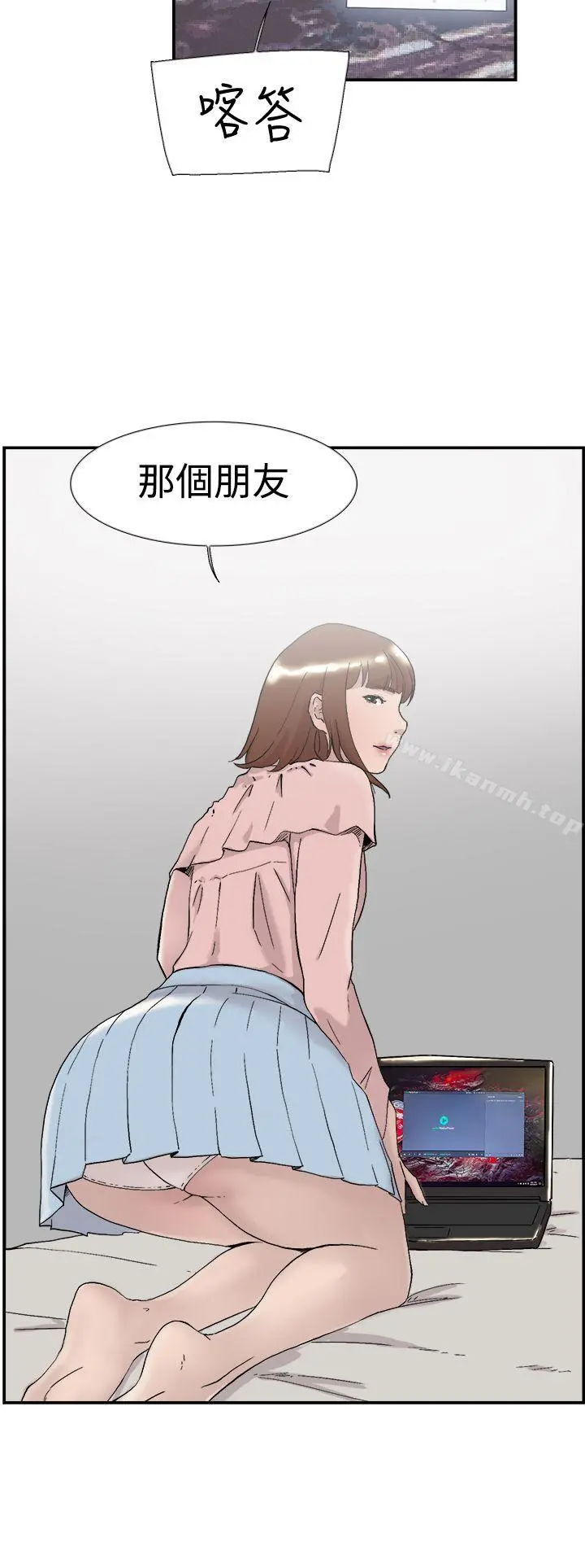 双重恋爱 - 第54话 - page 39
