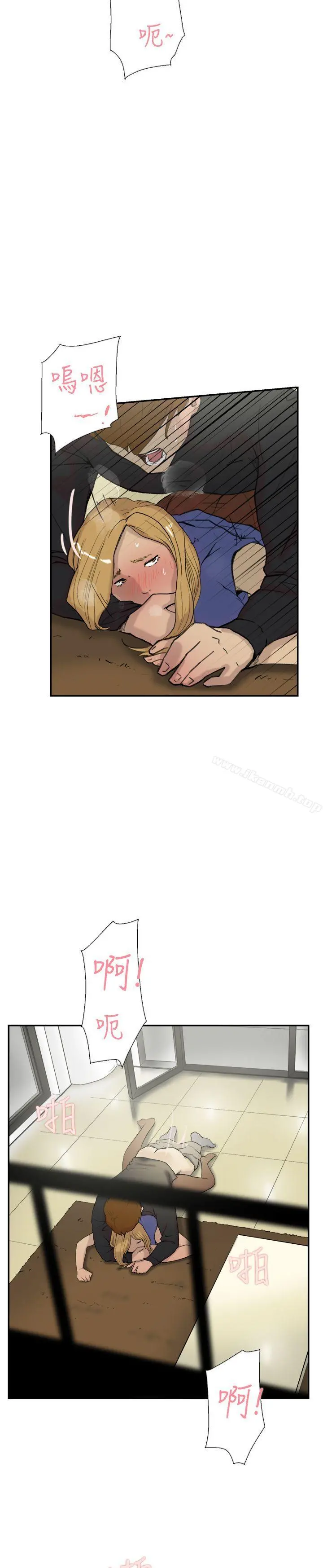 双重恋爱 - 第55话 - page 5