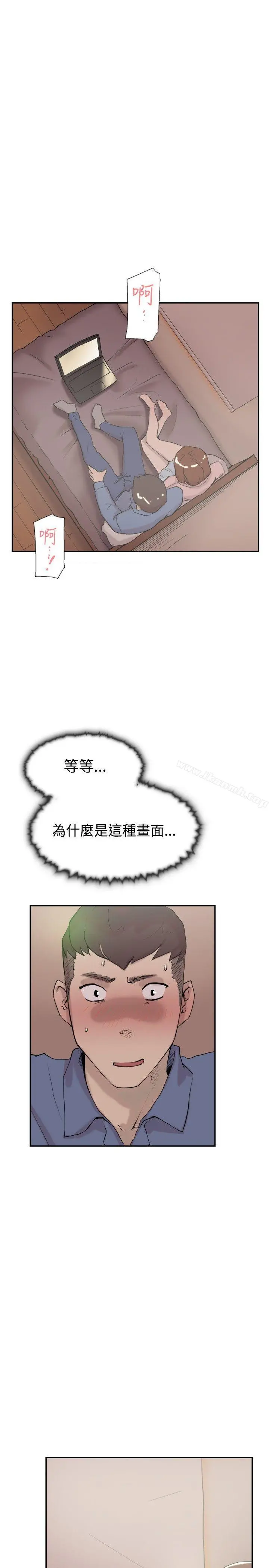 双重恋爱 - 第55话 - page 7