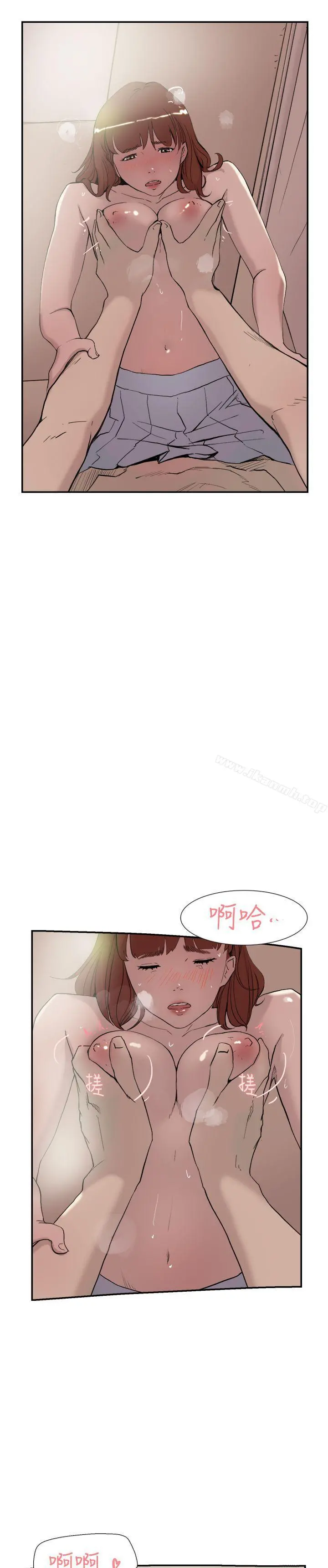 双重恋爱 - 第55话 - page 18