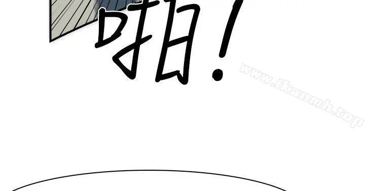 双重恋爱 - 第14话 - page 8