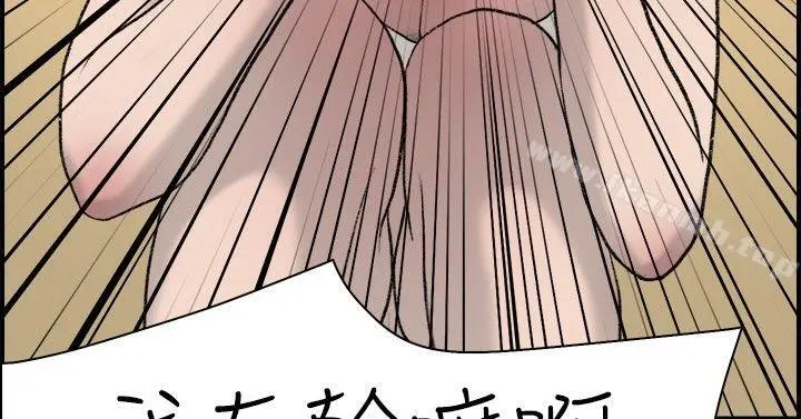 双重恋爱 - 第14话 - page 18