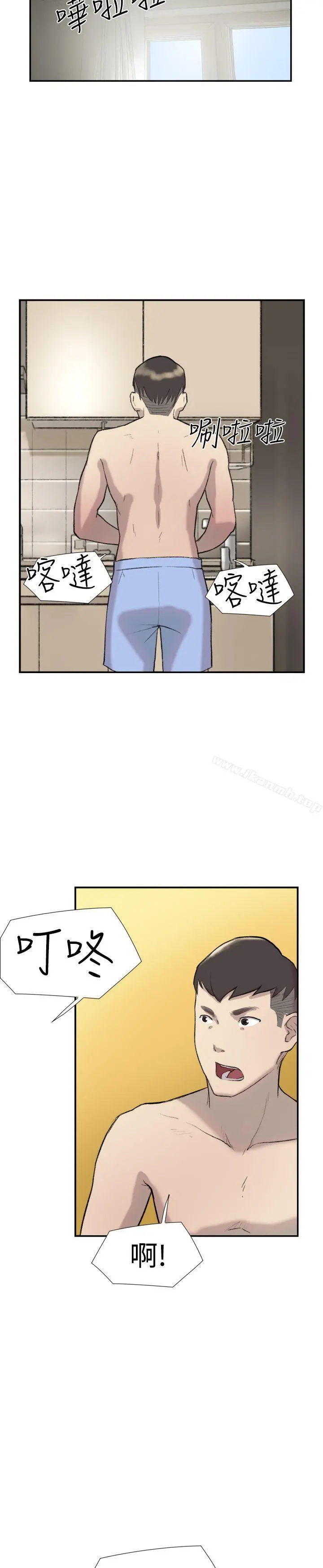 双重恋爱 - 第27话 - page 10