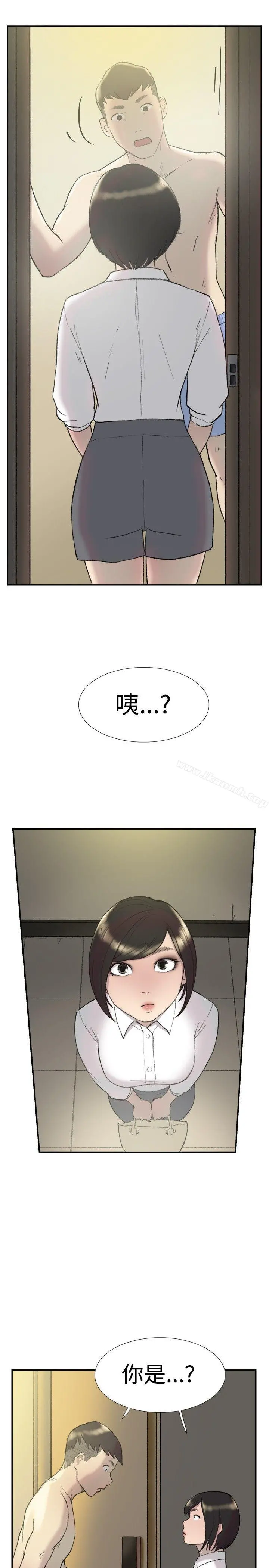 双重恋爱 - 第27话 - page 12