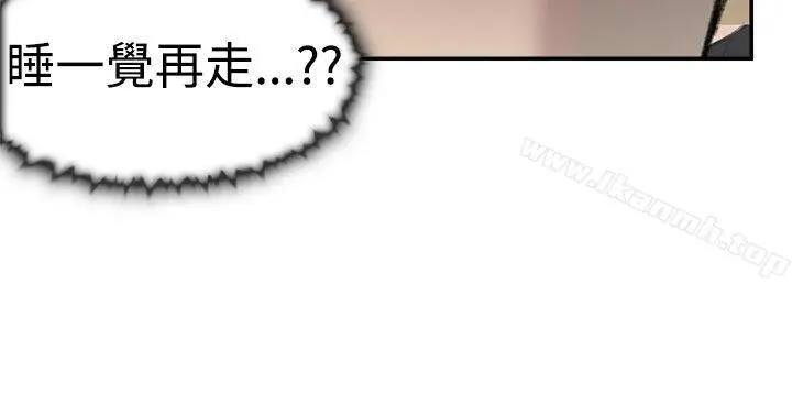 双重恋爱 - 第27话 - page 23