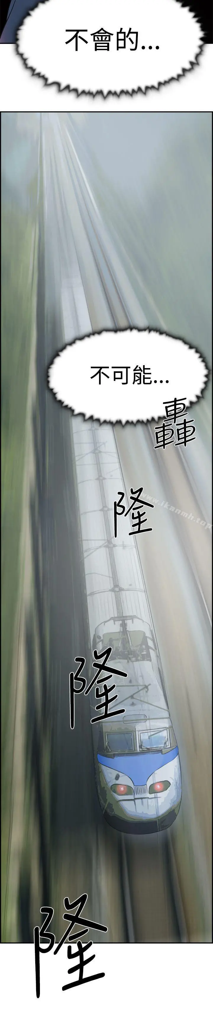 双重恋爱 - 第27话 - page 34