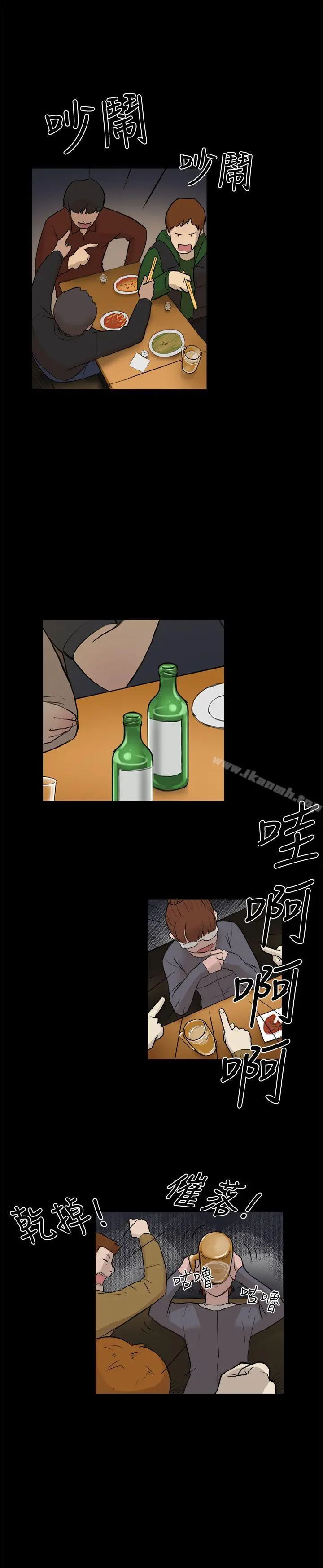 双重恋爱 - 第4话 - page 10