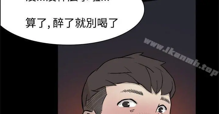 双重恋爱 - 第4话 - page 23