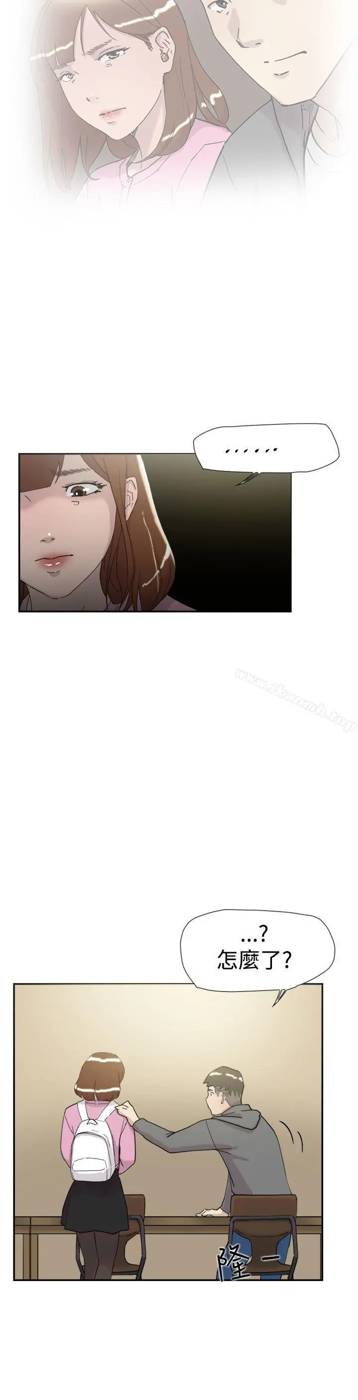 双重恋爱 - 第35话 - page 16