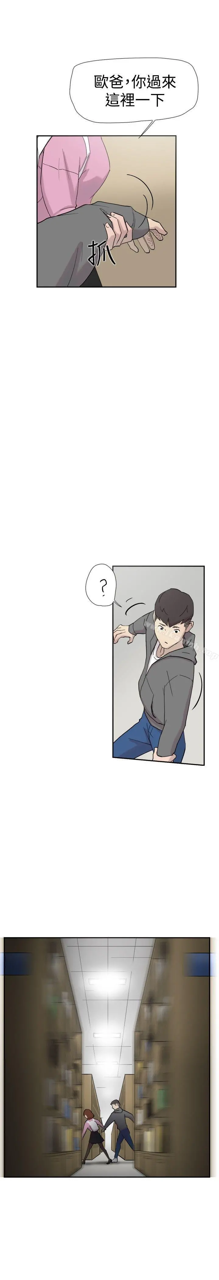 双重恋爱 - 第35话 - page 17