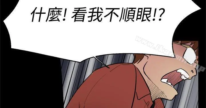 双重恋爱 - 第3话 - page 13