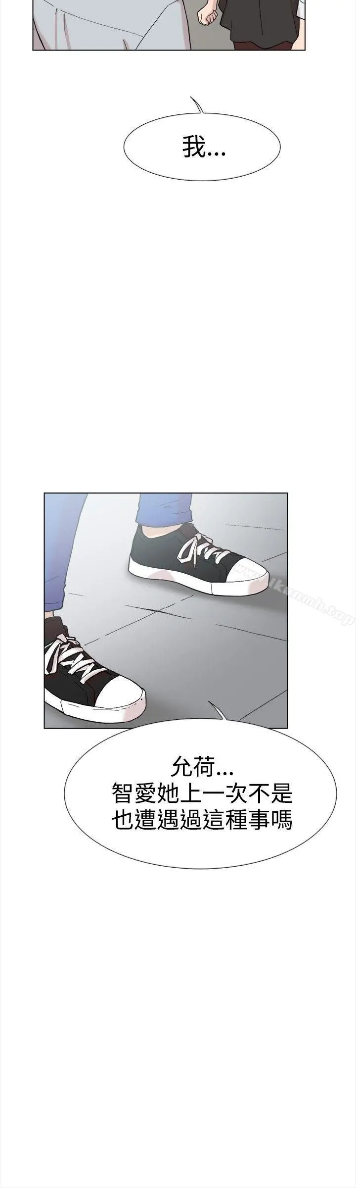 双重恋爱 - 第60话 - page 5