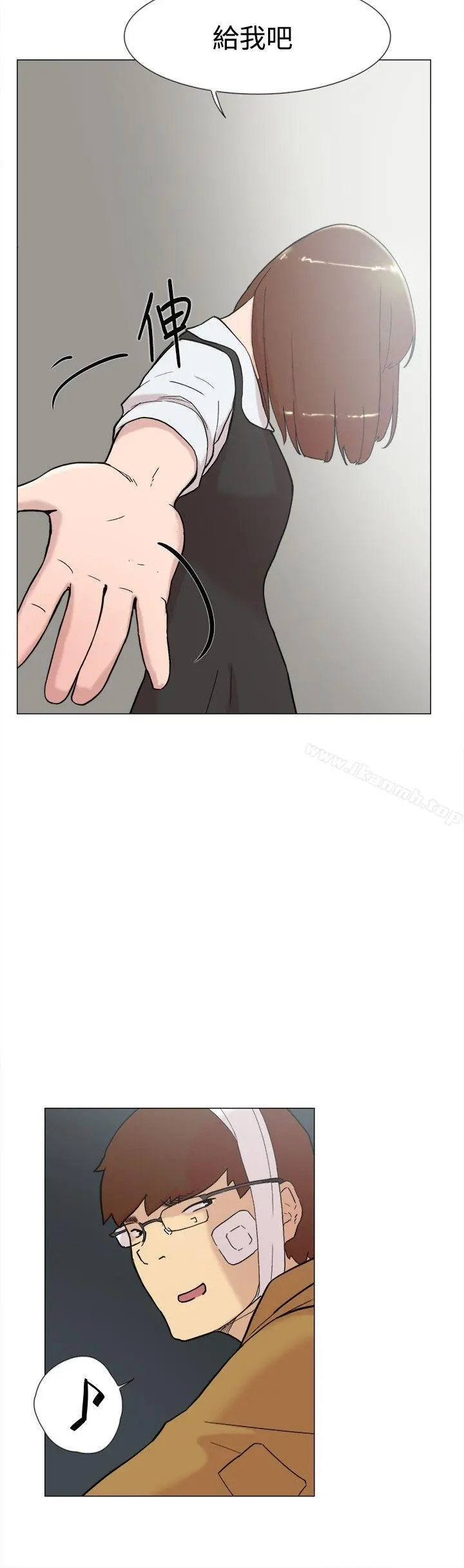 双重恋爱 - 第60话 - page 12