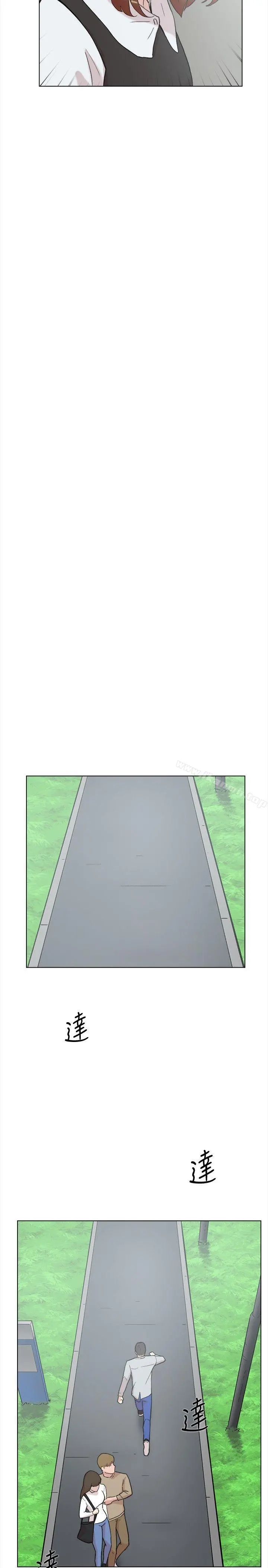 双重恋爱 - 第60话 - page 14