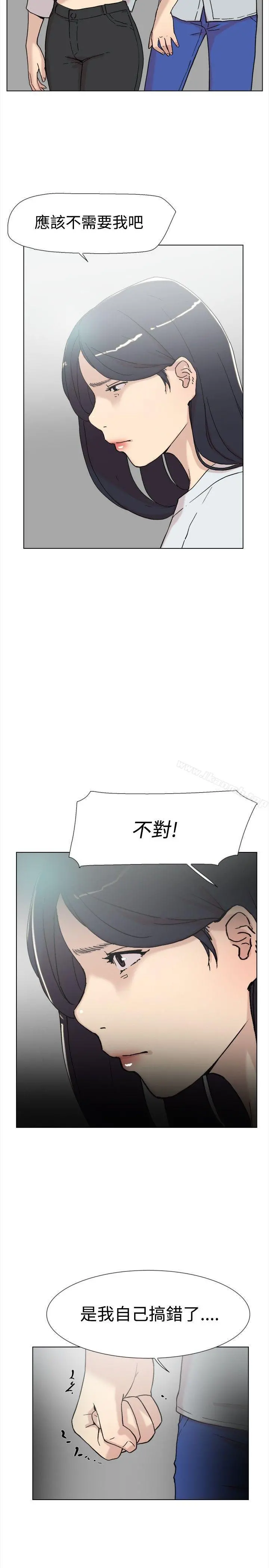 双重恋爱 - 第60话 - page 25