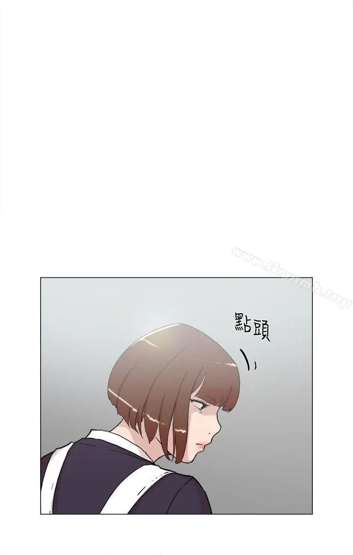 双重恋爱 - 第60话 - page 41