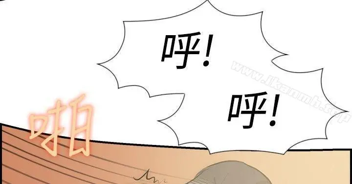 双重恋爱 - 第16话 - page 18