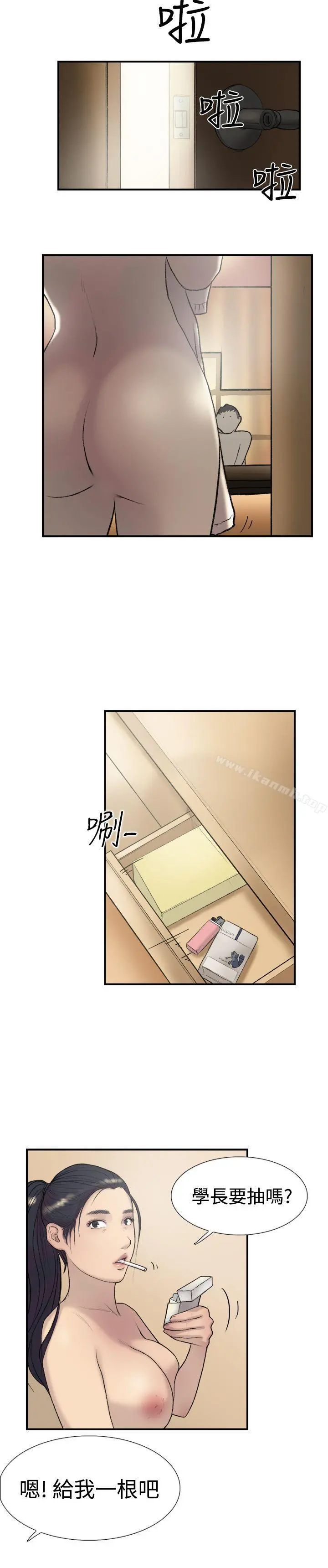 双重恋爱 - 第16话 - page 24