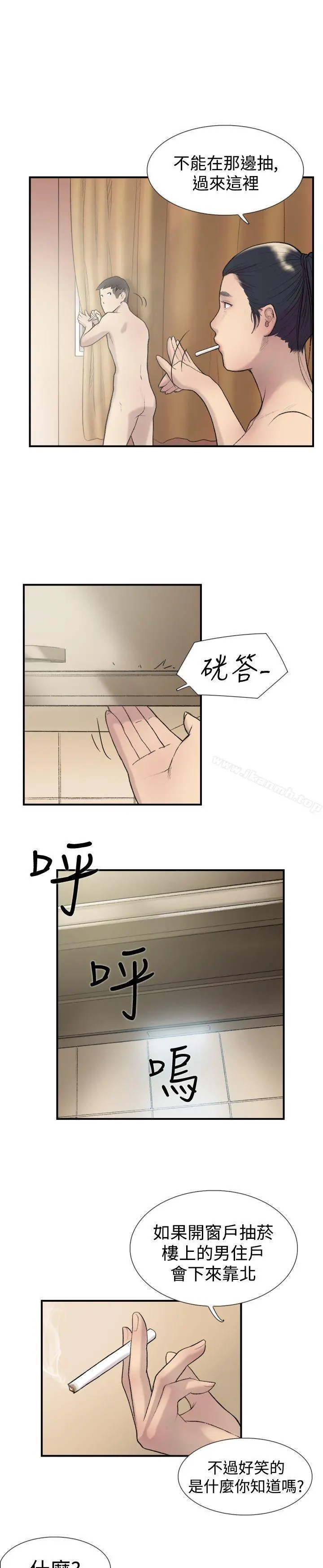 双重恋爱 - 第16话 - page 25