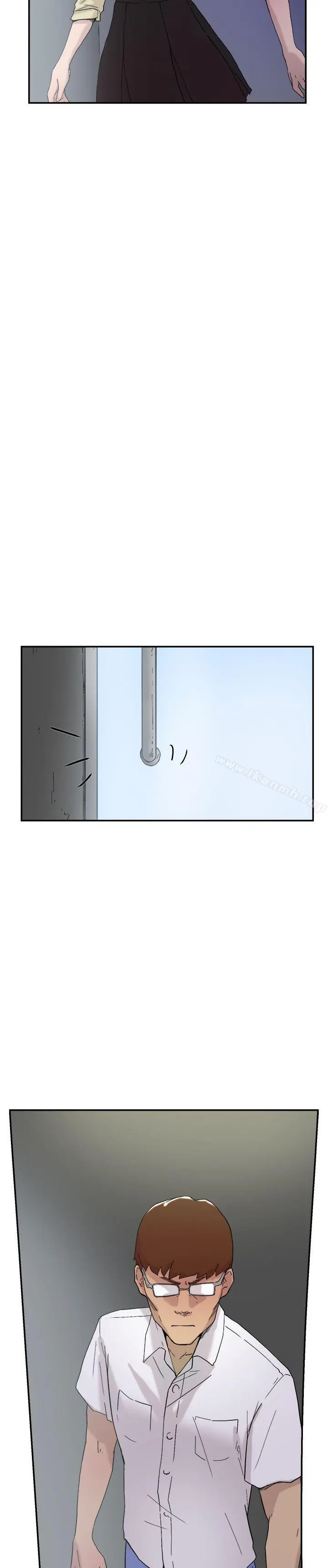 双重恋爱 - 第52话 - page 14