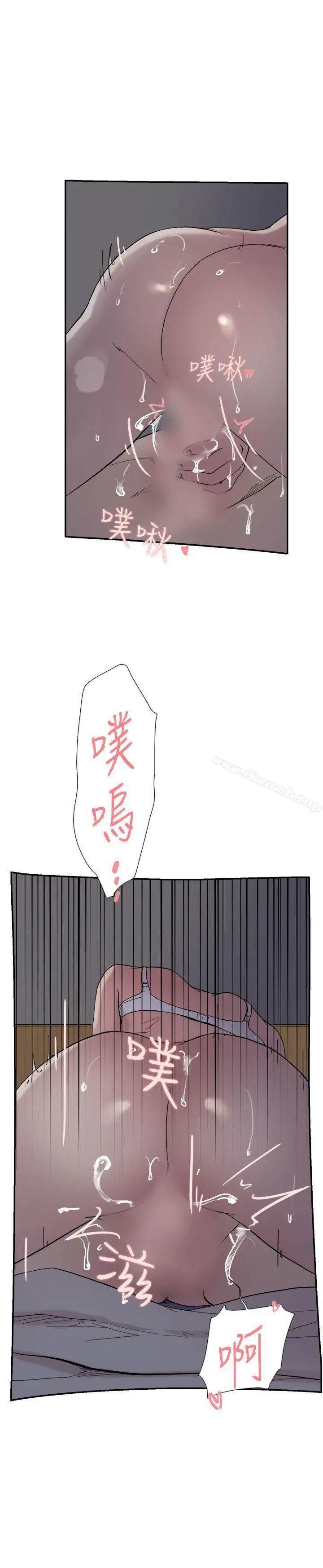 双重恋爱 - 第52话 - page 34