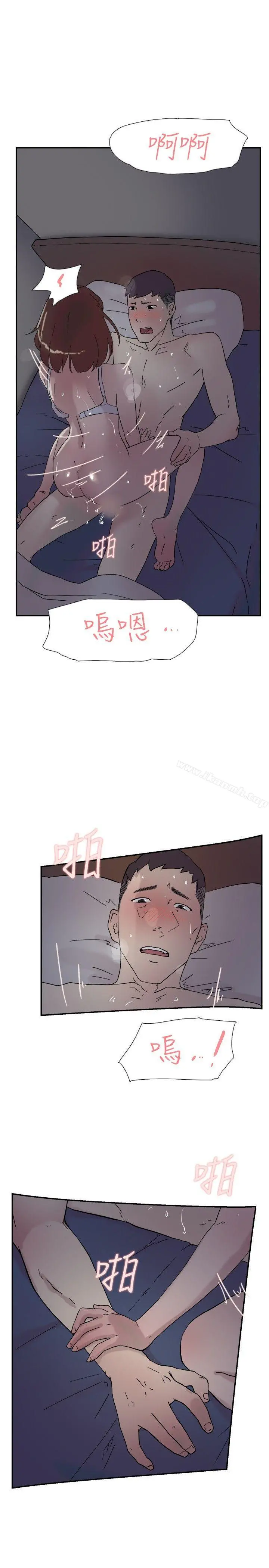 双重恋爱 - 第52话 - page 36