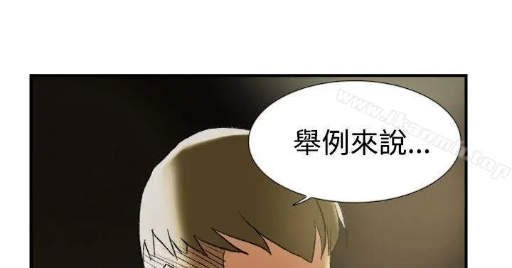 双重恋爱 - 第22话 - page 8