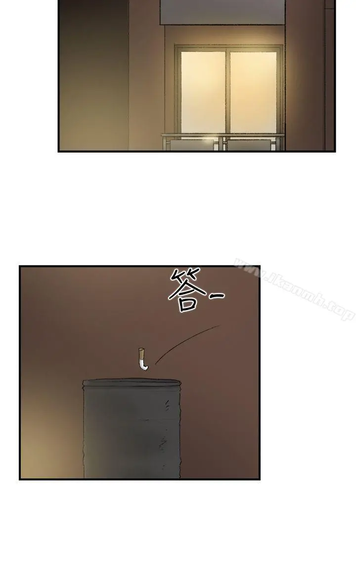 双重恋爱 - 第22话 - page 20