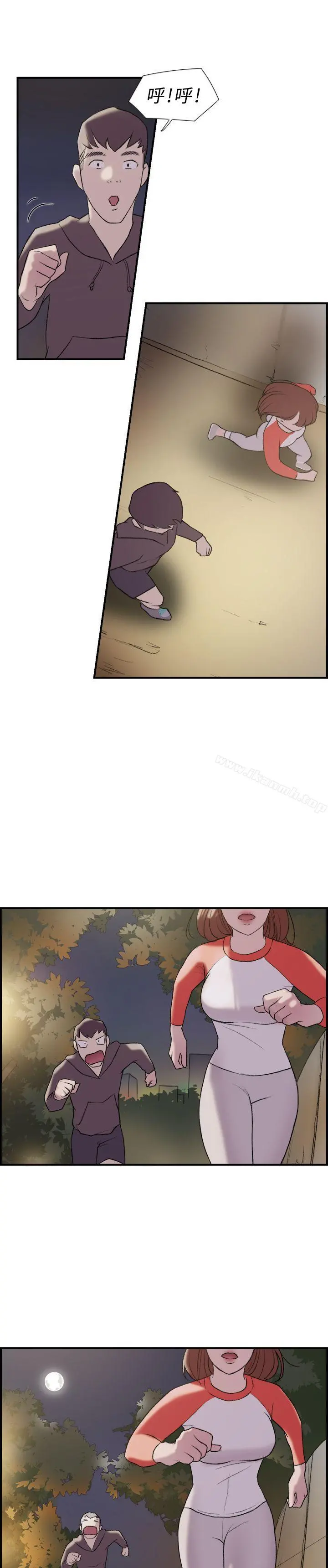 双重恋爱 - 第18话 - page 14