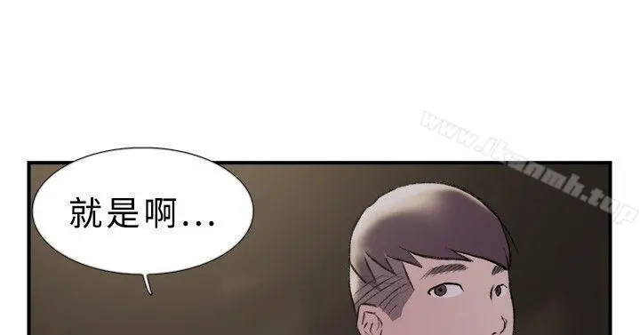 双重恋爱 - 第18话 - page 18