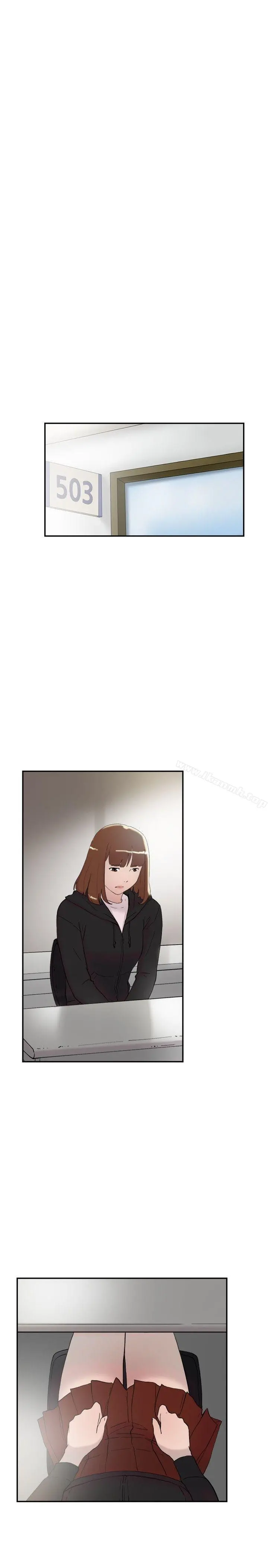 双重恋爱 - 第48话 - page 2