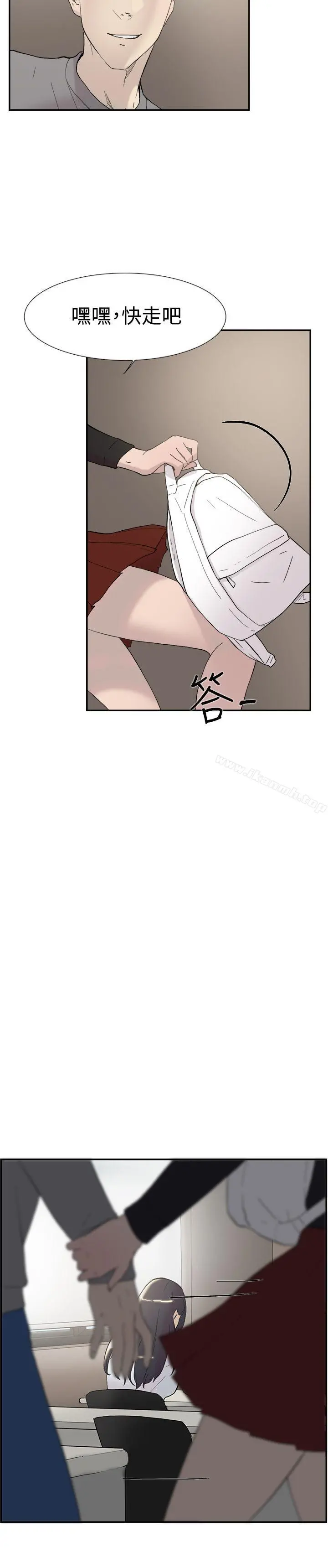 双重恋爱 - 第48话 - page 9