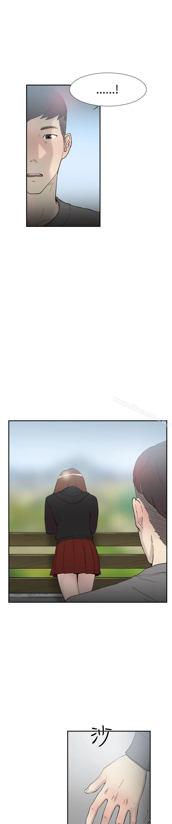 双重恋爱 - 第48话 - page 22